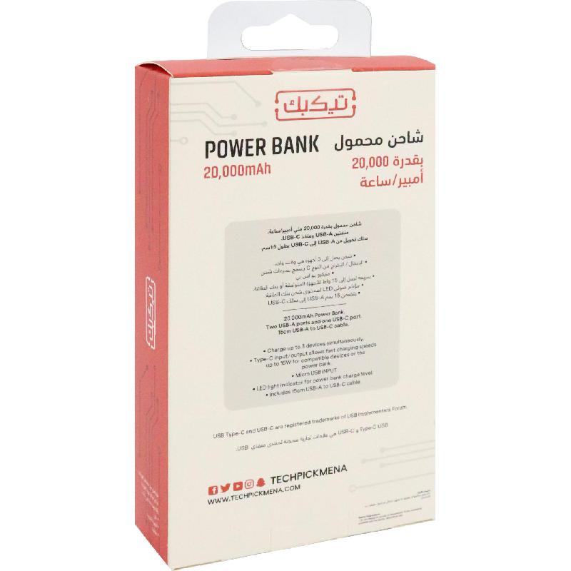 Techpick Power Bank Charger Fast Battery Charging 20000 mAh 3 USB (2X USB/1X USB-C) — view 5