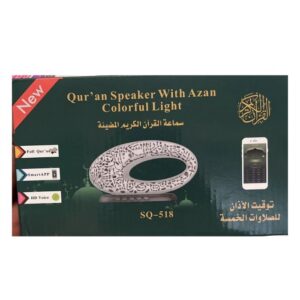 Equantu Quran and colorful Azan light Bluetooth speaker - SQ-518