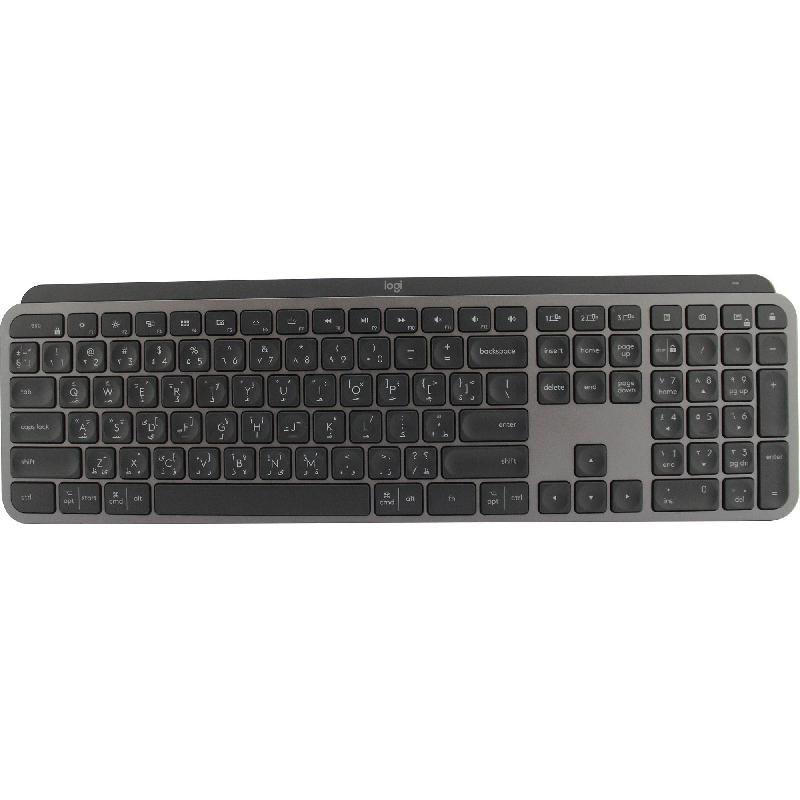 Logitech MX Keys Keyboard Bluetooth
