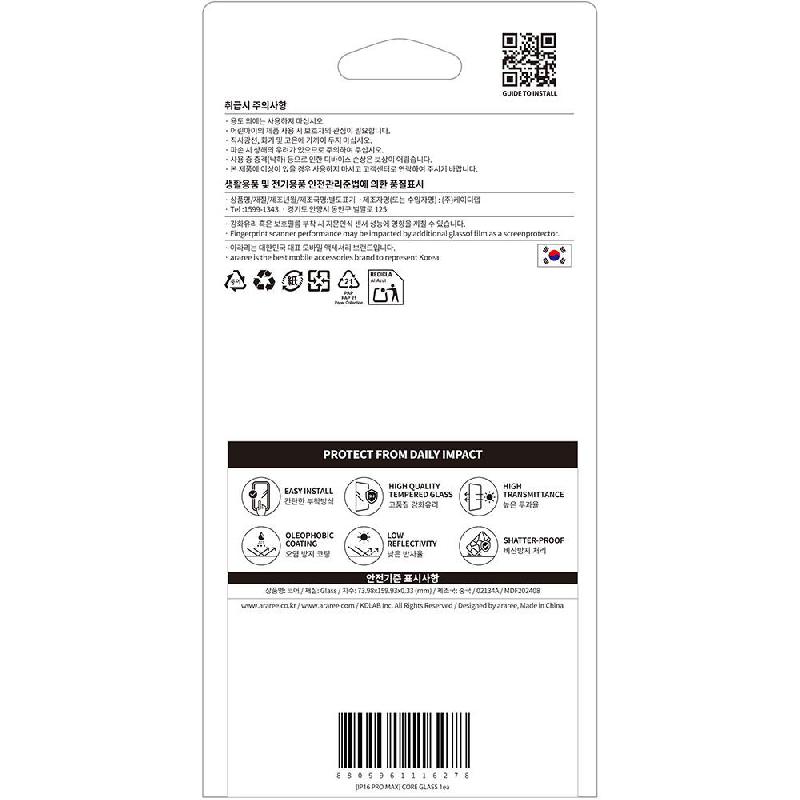 Araree Core Round Edge Smartphone Screen Protector for iPhone 16 Pro Max — view 2