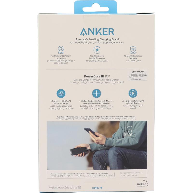 Anker PowerCore III Power Bank Charger Fast Battery Charging 10000 mAh Dual USB — view 3