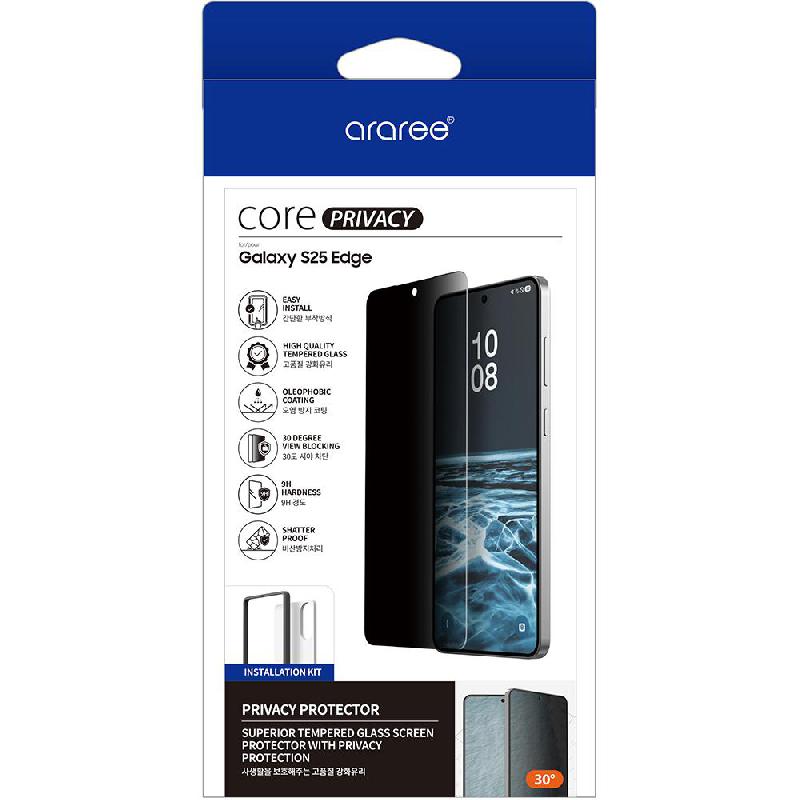 Araree Core Privacy Tempered Glass Smartphone Screen Protector for Samsung Galaxy S25 Edge — view 2