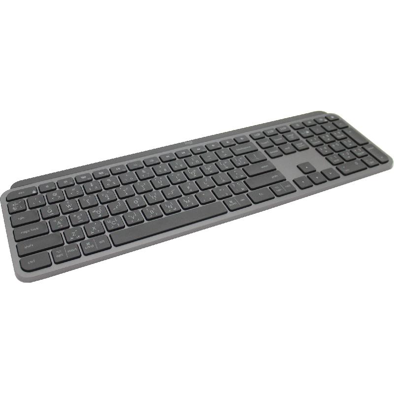 Logitech MX Keys Keyboard Bluetooth — view 3