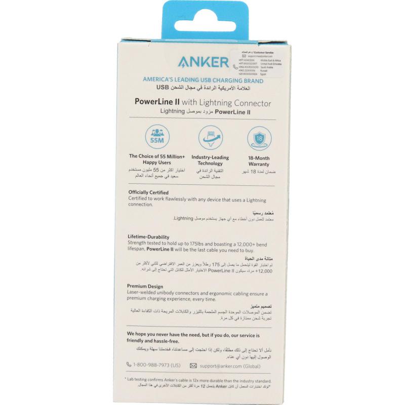 Anker PowerLine II Lightning to USB Standard Cable 10.00 ft ( 3.05 m ) — view 3