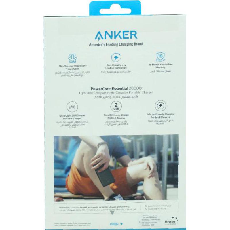 Anker PowerCore Essential Power Bank Charger PowerIQ 20000 mAh Dual USB — view 3