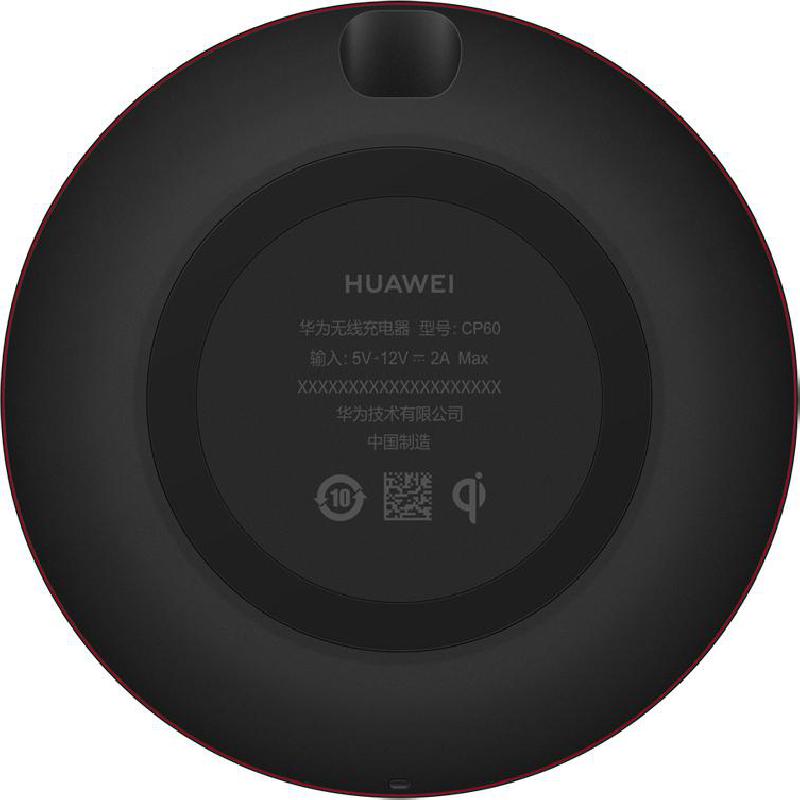 HUAWEI Wireless Charging Pad — view 2