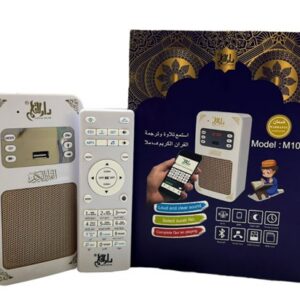 LED Quran Wall Speaker