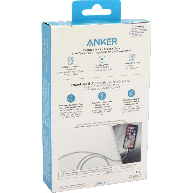 Anker PowerLine+ II Lightning to USB Standard Cable 6.00 ft ( 1.83 m ) — view 3